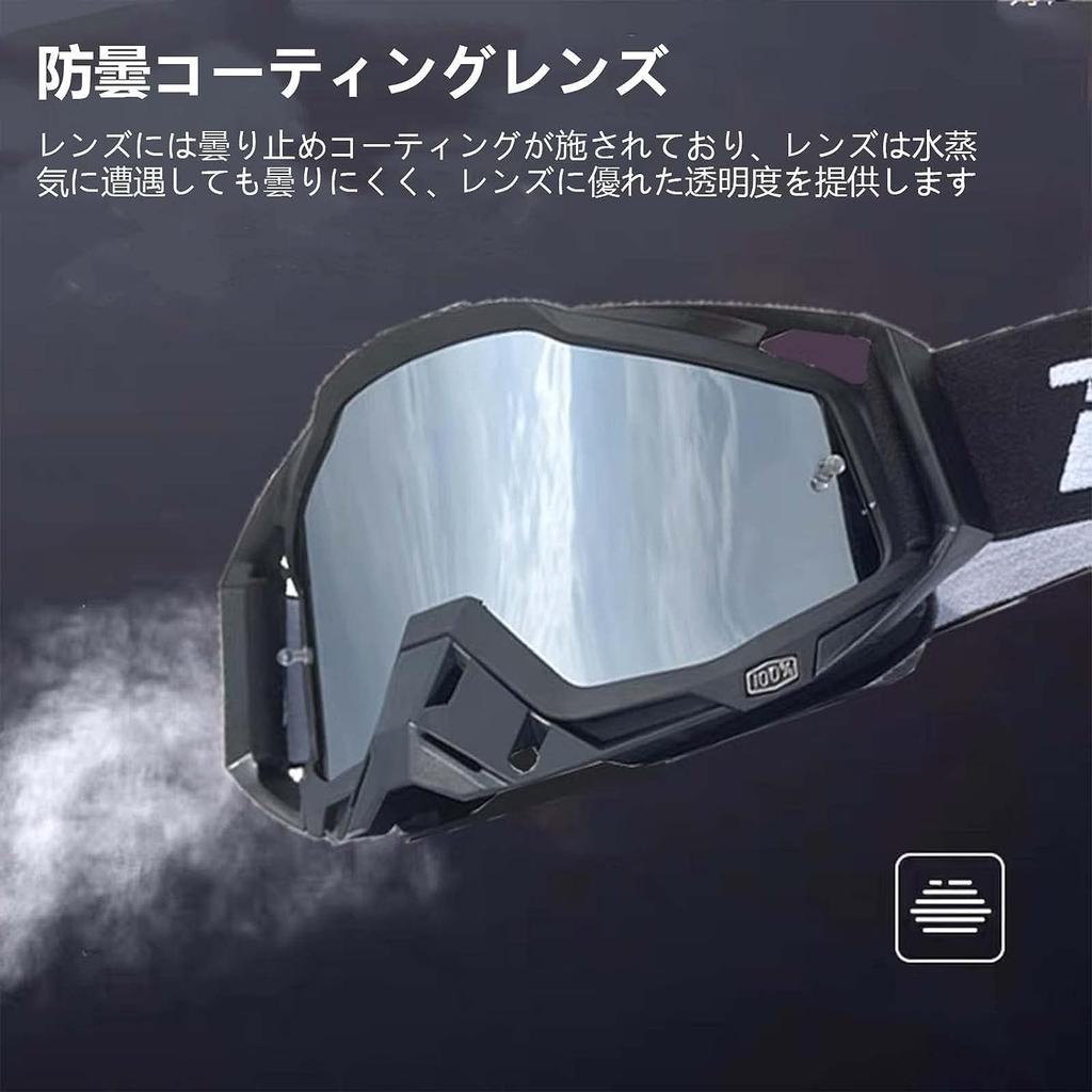 [Pazzfre] Motocross goggles, dustproof and windproof | UV protection, anti-fog,