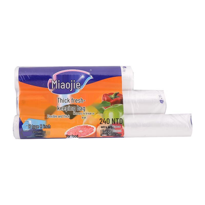 Miaojie Point-Break Thick Fresh-Keeping Bags