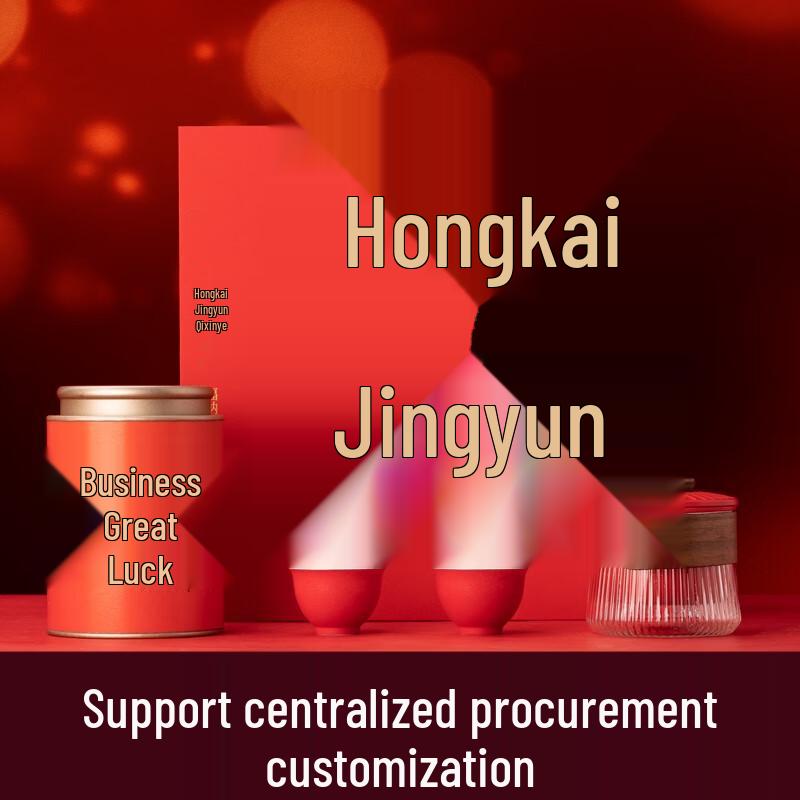 Chinese Ceramic Tea Set Gift Box