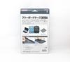 Meiho Free Board Case 3010A 205 X 145 X 24mm Spoon Black (6553)
