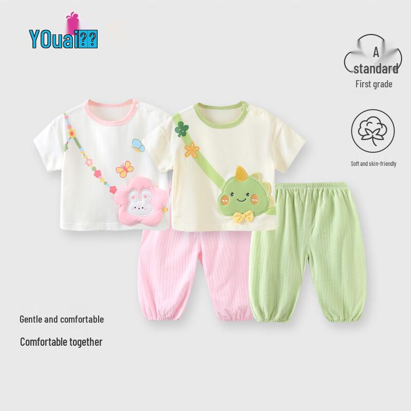 Youqi Baby Summer Cotton Outfit Set