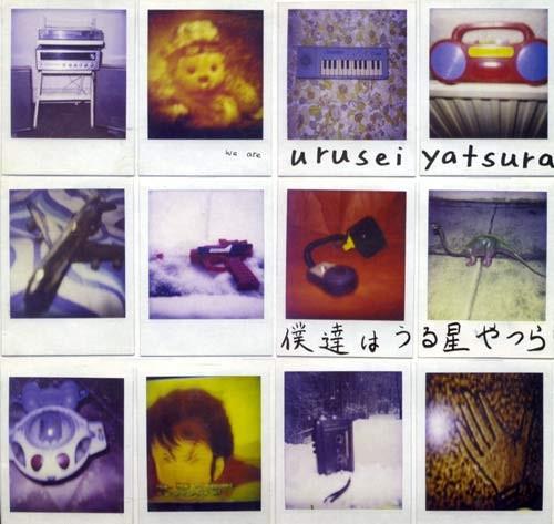 

CD YATSURA - We Are 619572 Primary Recordi Japan Rock Used