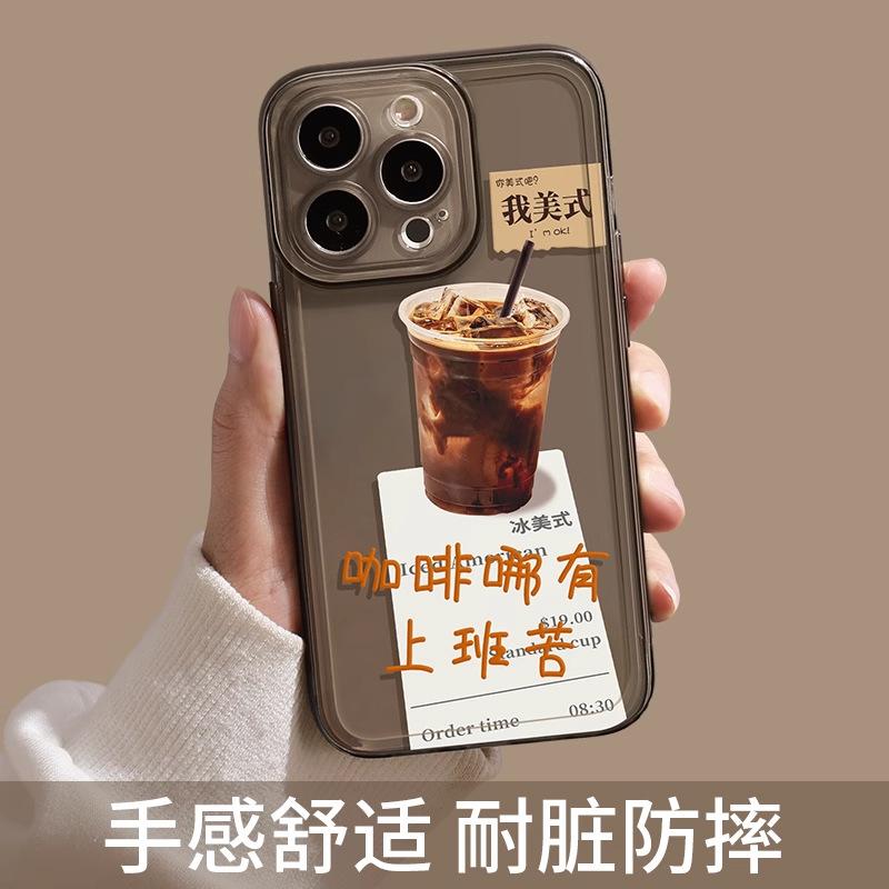 American coffee iPhone16promax iPhone case 15 new 14 transparent tpu all-inclusive 13 protective case