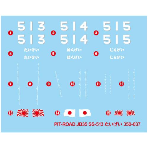 Pit Road 1/350 JB Series Japan Maritime Self-Defense Force Submarine SS-513 Taigei Plastic Model JB35