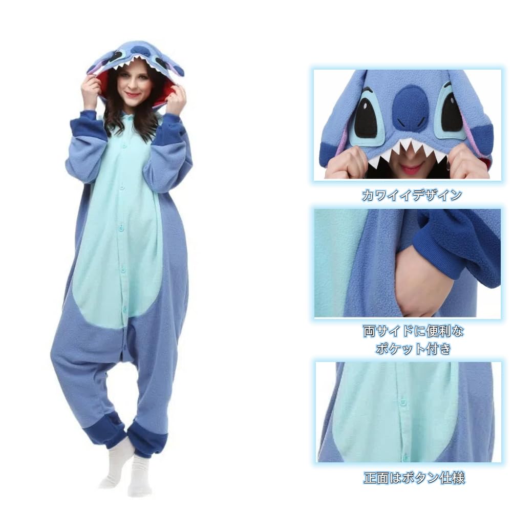 Fleece Kigurumi Stitch Cute Soft to the Unisex [RemeeHi] Costume, Pajamas, Kigurumi, Loungewear, touch, (Pink, L)