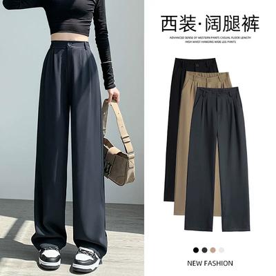 Gray Suit Pants Women's Autumn 2025 New High-end Drape Straight Casual Pants Narrow Version Loose Wide-leg Pants