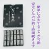 Incense Burning Set (6 Pieces): Black (with Gold Trim), 5-inch, Yamanaka Lacquerware Incense Burner, Incense Tray, Incense, Charcoal, Ash, and Ash Lev