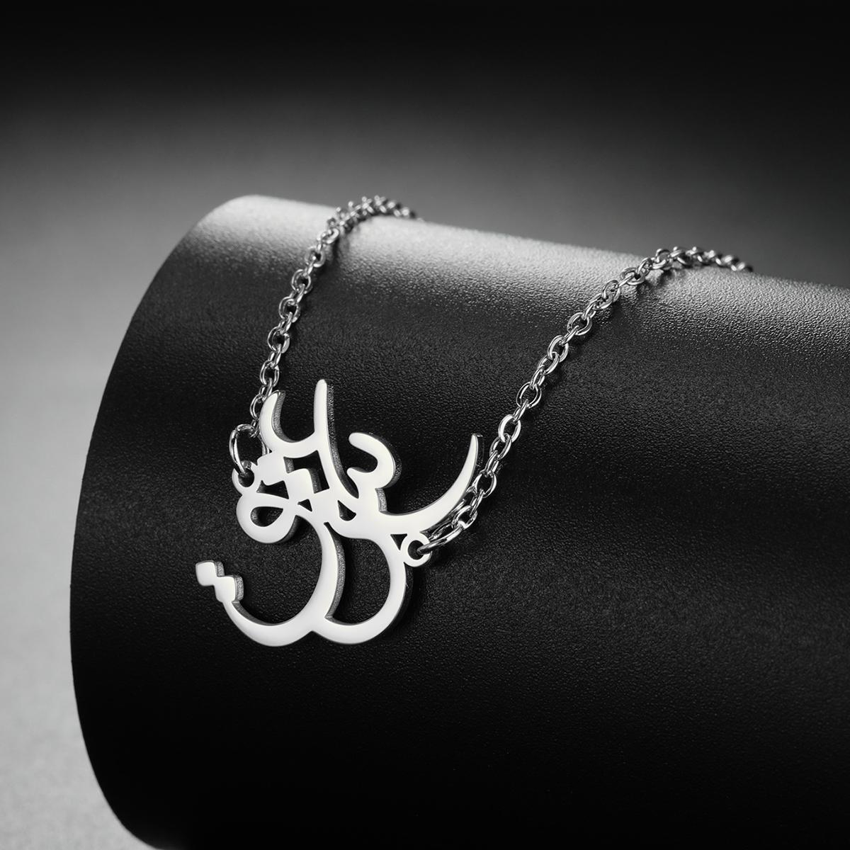 

LIKGREAT Woman Necklace Stainless Steel Necklaces Personalized Iranian Persian Farsi Poem HOPE U IN LOVE Jewelry Gifts