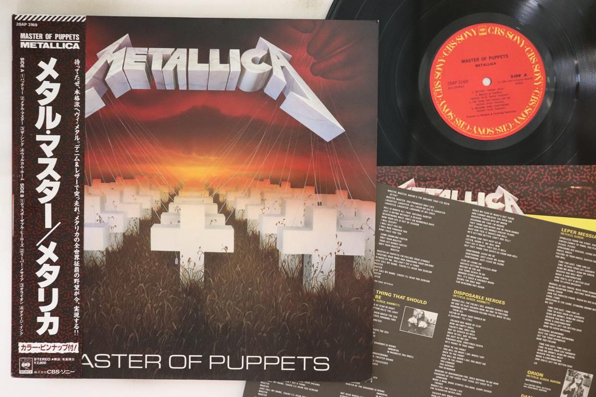 

LP Record METALLICA - Master Of Puppets 28AP3169 CBS SONY 1986 Japan Obi Metal Used