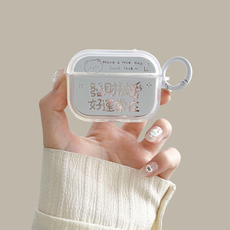 

Case 2 Generation Mirror 3 Generation Silicone Pro Cute Creative Text Second Generation All-Inclusive Drop-Resistant New Arrival Niche Style Soft Case Apple Airpods 3 Rich is loved + white spring ring