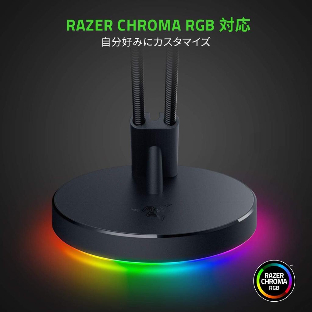 Razer Mouse Bungee V3 Chroma Gaming Mouse Cord Holder, Clip-on Mouse Bungee with Cable Catch, Spring-loaded Arm, Chroma RGB Compatible, Weighted