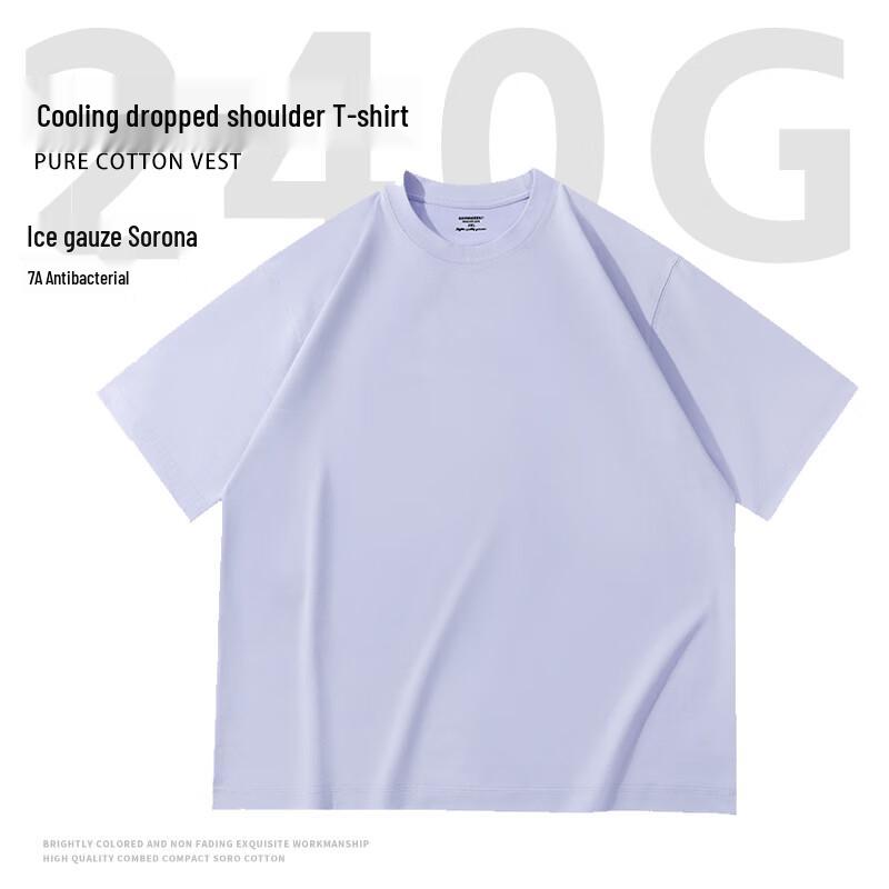 

Sorona Ice Silk Crew Neck T-Shirt 3XL