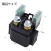 MAKGAGAAI Universal and Durable Starter Relay for Yamaha Majesty Serow Serow Serow Drag Star Replacement Motorcycle Parts 250, 225, 225WE, 250, 1100,