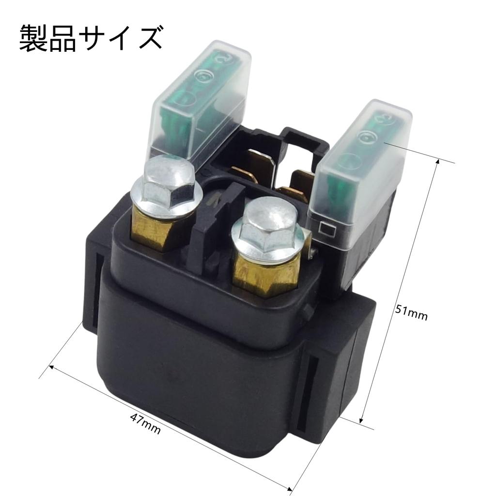 MAKGAGAAI Universal and Durable Starter Relay for Yamaha Majesty Serow Serow Serow Drag Star Replacement Motorcycle Parts 250, 225, 225WE, 250, 1100,