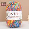 Chenier Golden Velvet Thick Wool Thread Hat Scarf Sweater Doll Crochet Hook Shoes Diy Knitting Material Pack