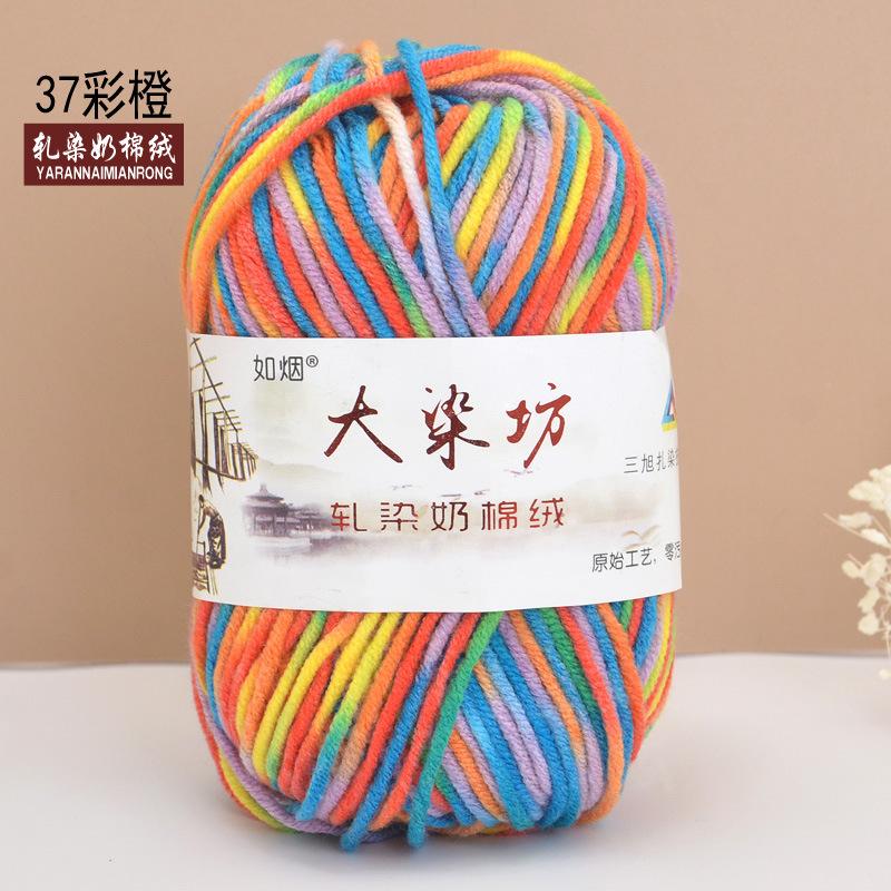 Chenier Golden Velvet Thick Wool Thread Hat Scarf Sweater Doll Crochet Hook Shoes Diy Knitting Material Pack