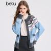 Betu Women's Fair Isle Round Neck Knit Cardigan