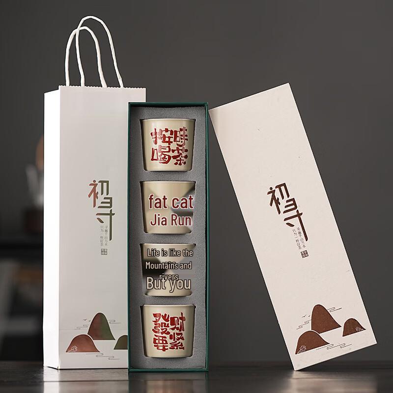 Ash Glaze Ceramic Master Tea Cup Gift Set