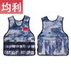 Junli Adjustable Weighted Fitness Vest