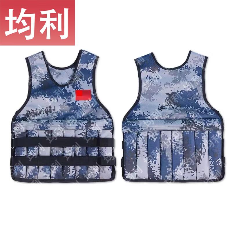 Junli Adjustable Weighted Fitness Vest