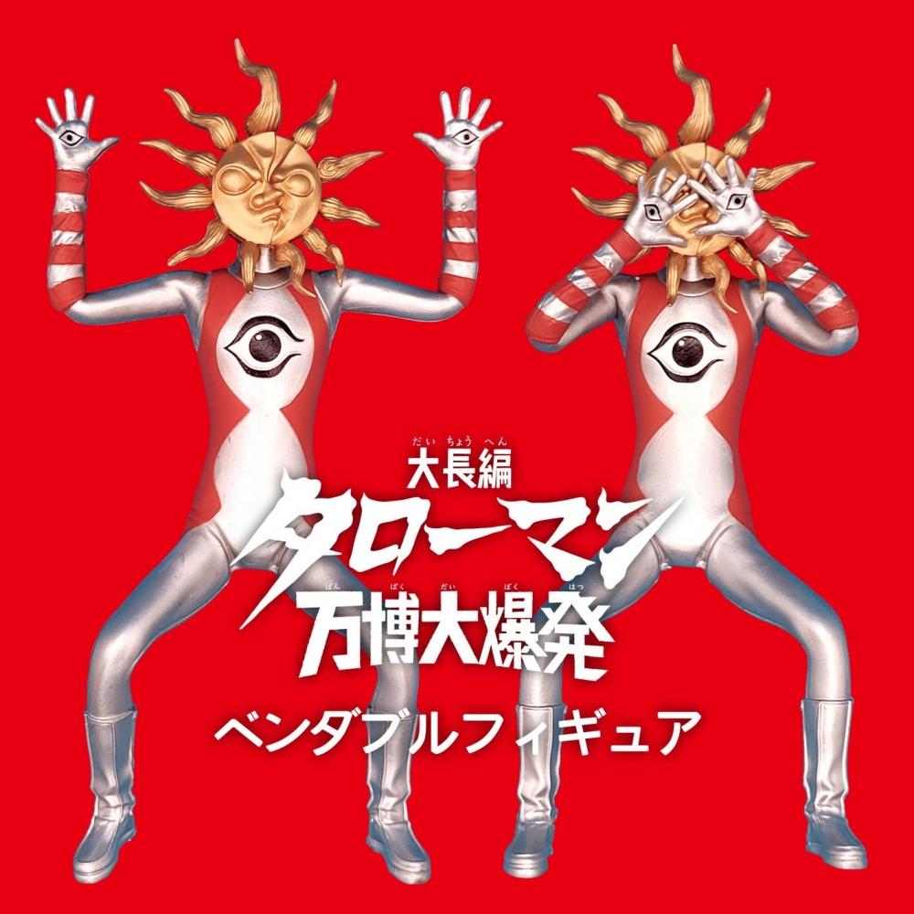 Taroman Taroman Bendable Action Figure  Reissue 