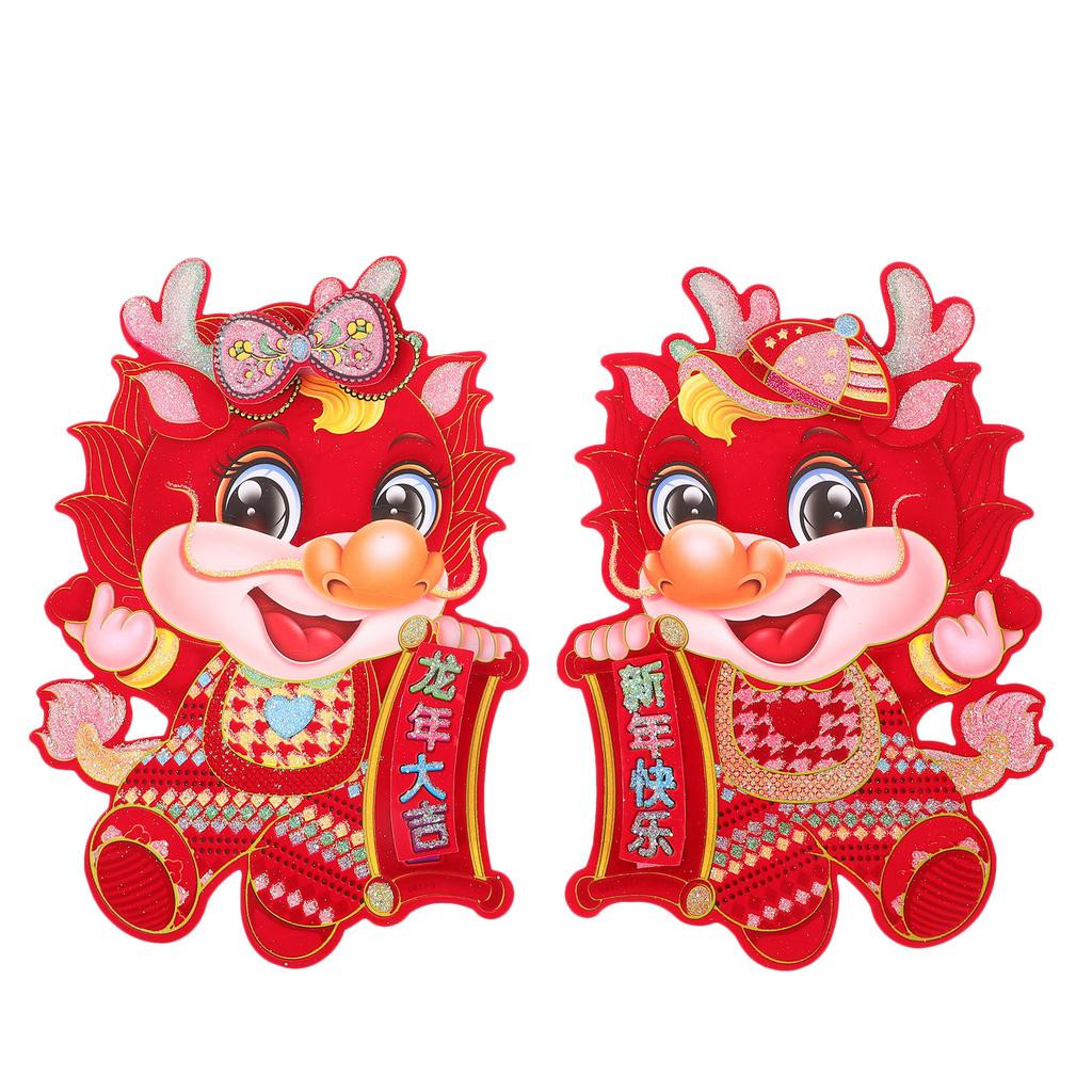 2Pcs Dragon Window Decals Chinese New Year Decoration Set Strong Adhesive Door Wall Stickers for Holiday Party Home Garden Decor