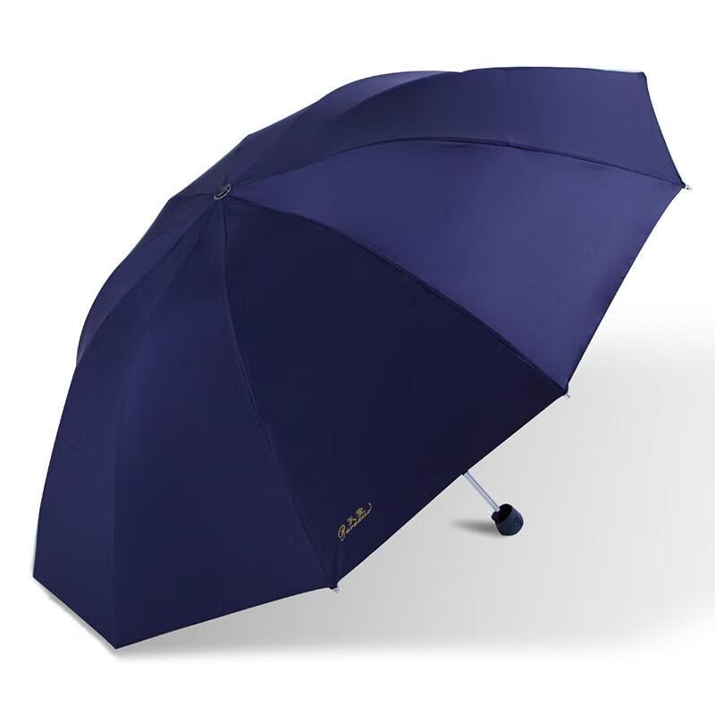 Heaven Automatic Folding Sun & Rain Umbrella