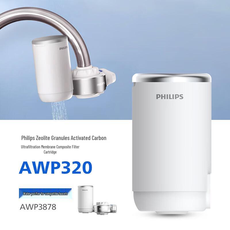 Philips AWP320 Faucet Water Purifier Replacement Filter CN plug (adapter included)