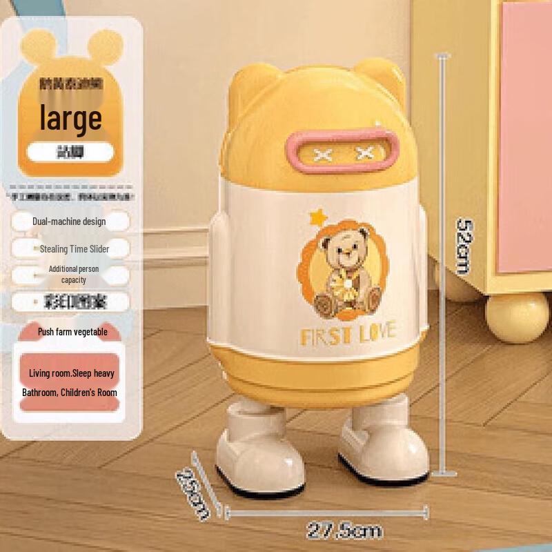 Nizi Large Teddy Bear Design Standing Trash Can