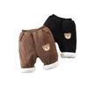 Boys Girls Winter Pants  New Fleece-Lined Thick Warm Cotton-Padded Trousers for Babies Toddlers All-in-One Cold Weather Overalls  Pant Kids Unisex