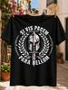 Abgenutzt und Schwert Lorbeerkranz Rote Spritzer und Lateinischer Text Si Vis Pacem Para Bellum Unisex Alle Unisex Alle T-Shirt