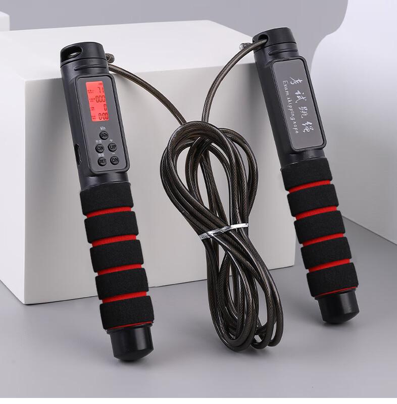 

Zhu Chuang Jing Pin Smart Counting Dual-Use Jump Rope