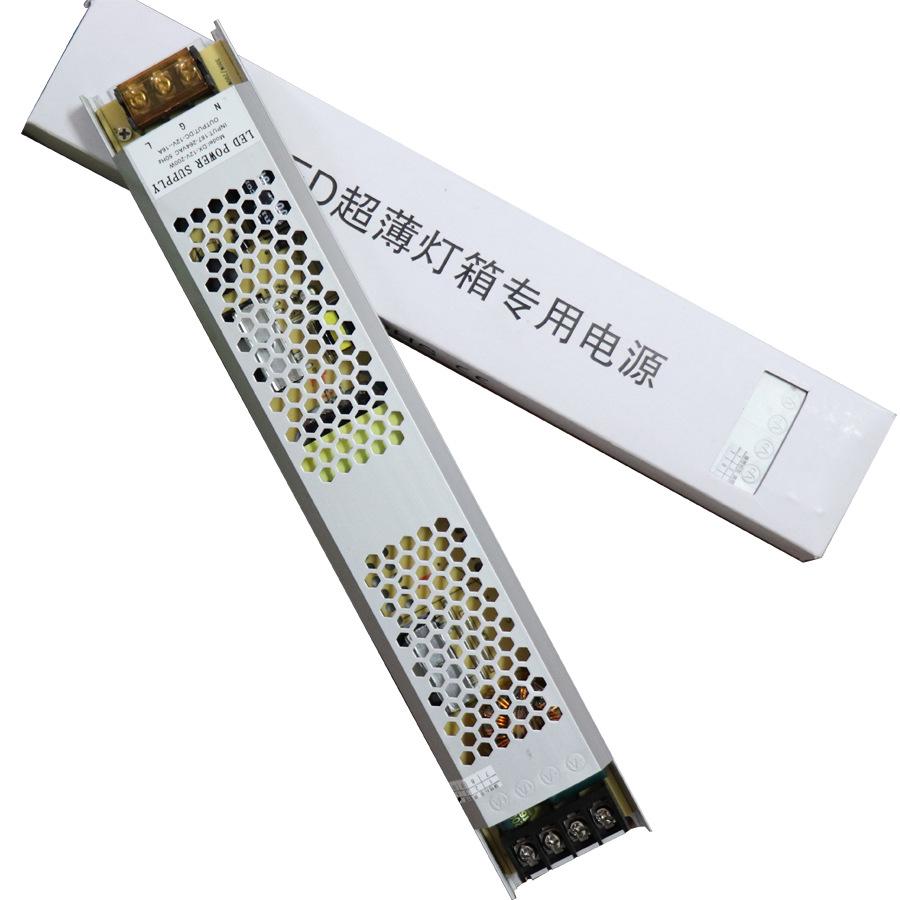 Waterproof 220V to 12V Light Box Transformer, 60W/400W Built-in Power Supply