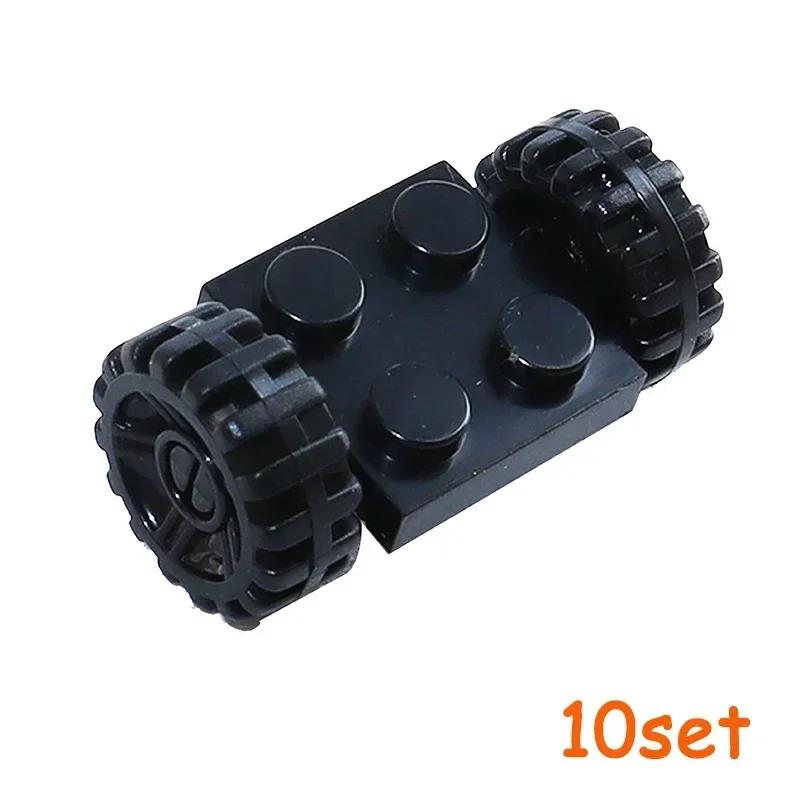 Non-Toxic Wheel Pack Tires Shaft Plate Holder Axle With Pin Building Blocks Moc Creative City Cars Diy Models Accessories Construction Toy