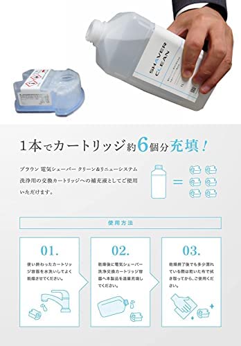 Shaver Clean Braun Shaver Refill Special Cleaning Liquid Shaver Wash 2 Bottles X (1L 2)