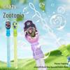 Zootopia 2 Kids' Bubble Wand & Refill Set