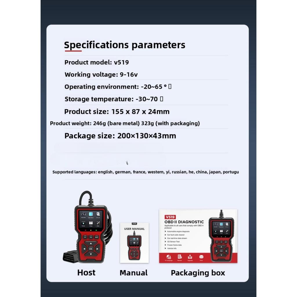 V519 OBD Car Testing Instrument Obd2 Elm327 Car Diagnostic Instrument Code Reader