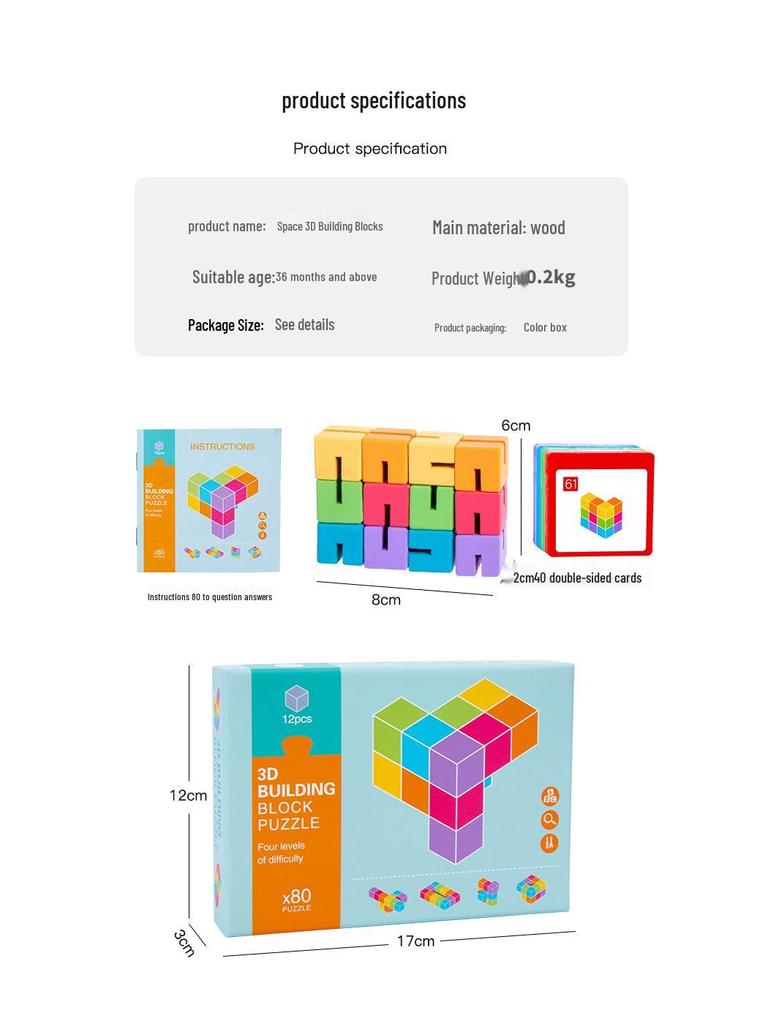 3D Puzzle Blocks: Educational Wooden Toys for Kids