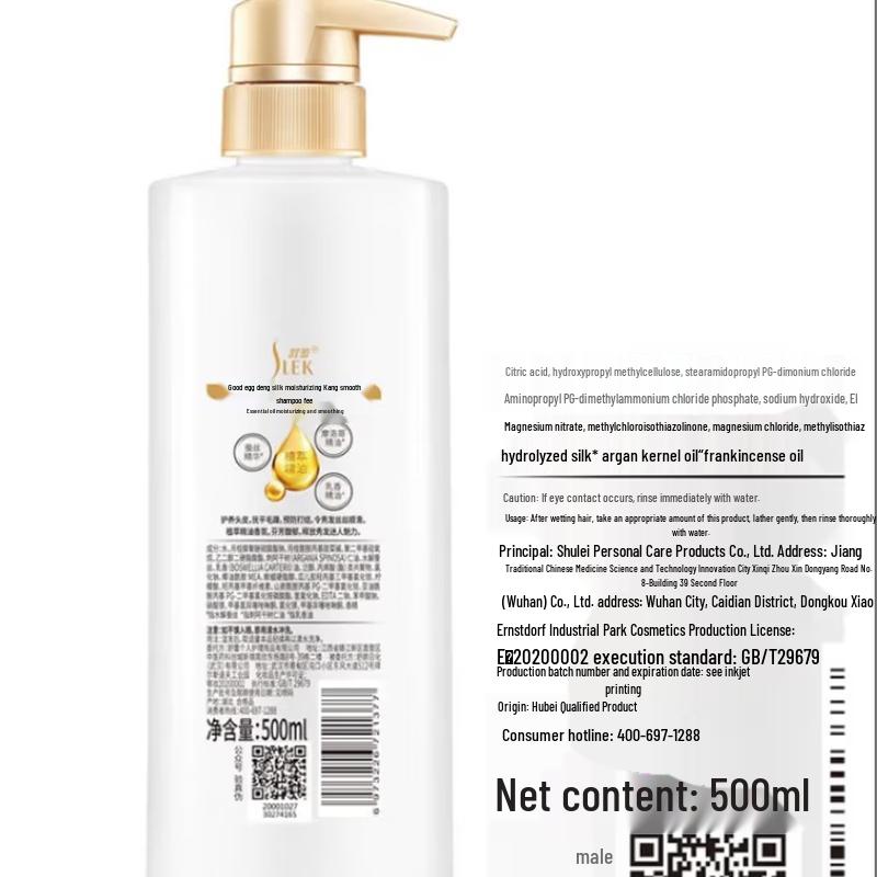 Shu Lei Strengthening & Brightening Grape Seed Hair Conditioner