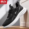 Warrior Men's Breathable Mesh Summer Casual Shoes 5881