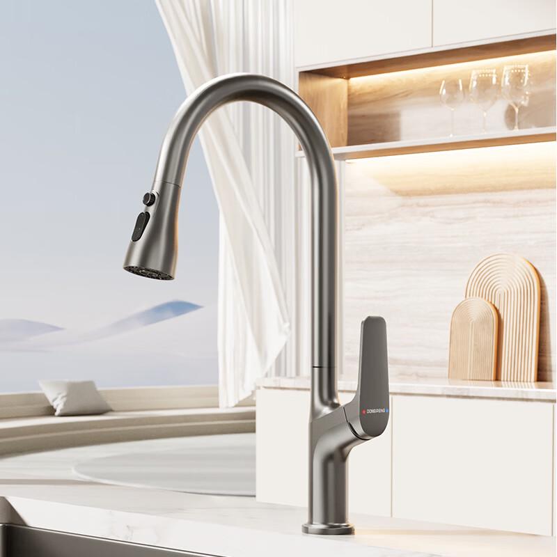 Dongpeng 3-Function Pull-Out Kitchen Faucet (Gunmetal Grey)