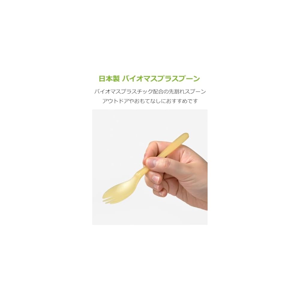 Strix Design Disposable Spoons, Sporks, Made in Japan, 200 pieces (100 pieces x 2 sets), 16cm,