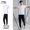 Li Ning Sports Life Collection Casual Sportswear Men's Black YPLT023-1+YYKT063-1