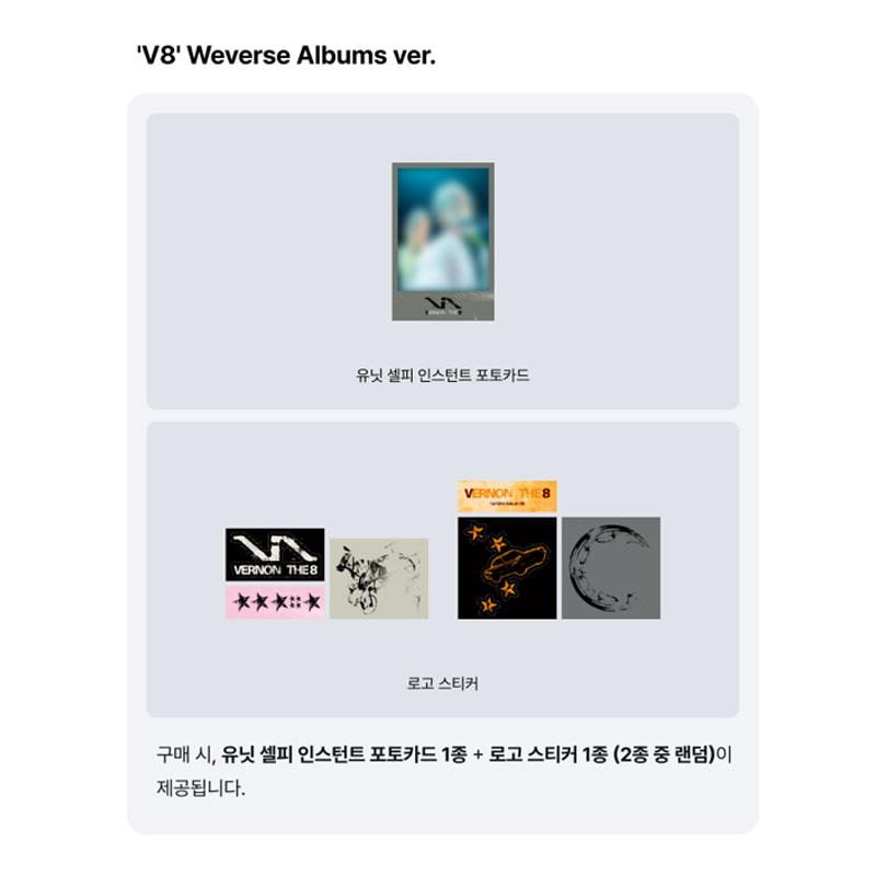 [Pre-pedido] V8 (DE DIECISIETE) Primer Mini Álbum [V8] Versión Álbumes Weverse. (Beneficio en línea)
