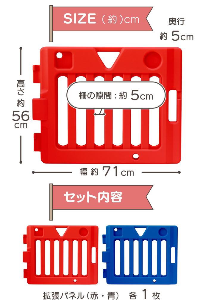 Nippon Childcare Musical Kids Land DX II Expansion Panel