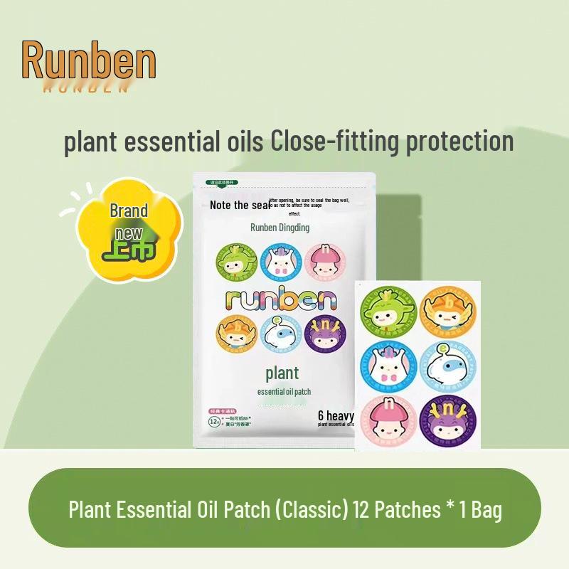 Runben Fragrance-Free Electric Mosquito & Insect Repellent Spray