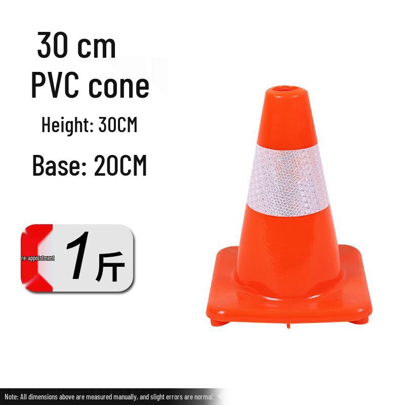 MOREYUN PVC Reflective Traffic Cone