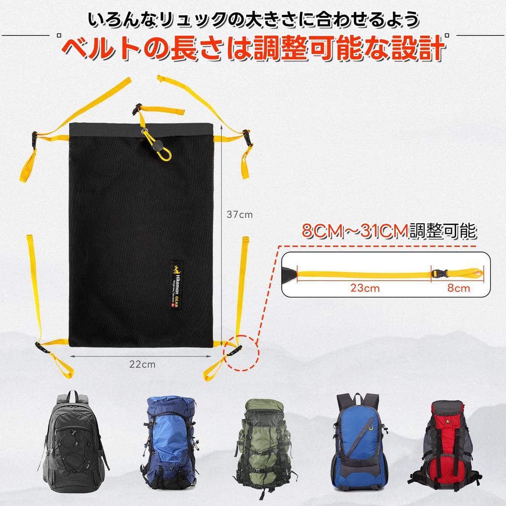 Wander-Erweiterungs-Stauraum-Rucksackaufsatz Rucksackerweiterung Äußere Erweiterung Verstellbarer Gurt Outdoor [HIKEMAN] Tasche, Tasche, Universal, Stauraum,