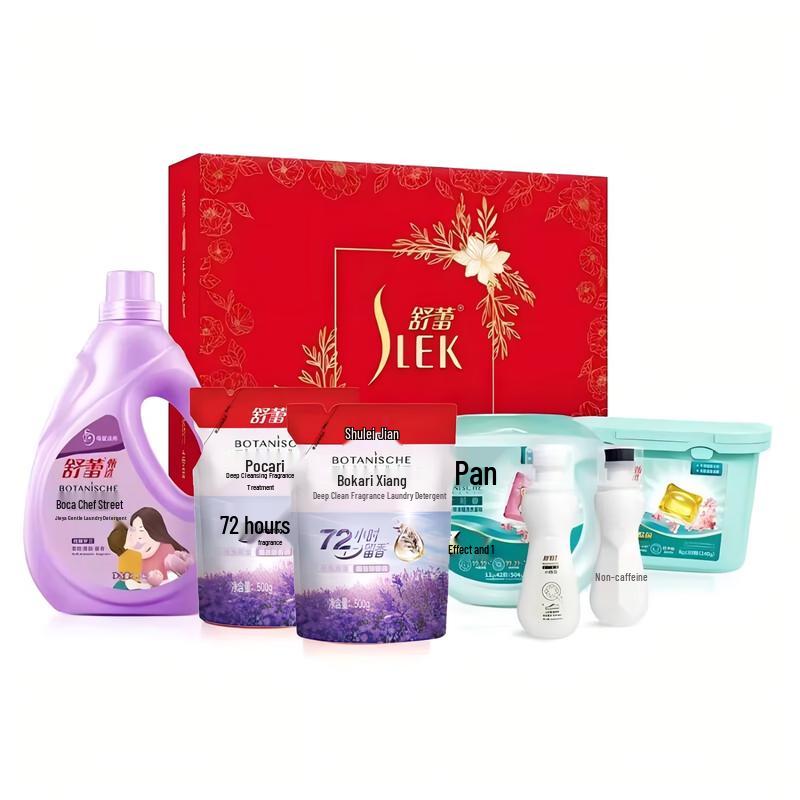 SURE Household Cleaning Set - Qixi Edition