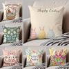 Fresh Playful EEaster Egg Rabbits Cushion Cover Throw Pillow Cover Hidden Button Durable Polyester Chair Cushion